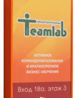 Стандартные световые короба