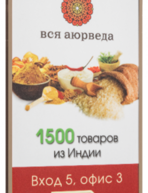 Ультратонкие световые короба