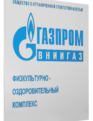 Информационные таблички 