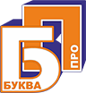 «Буква-про»